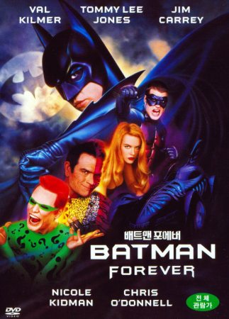batman-dvd09.jpg