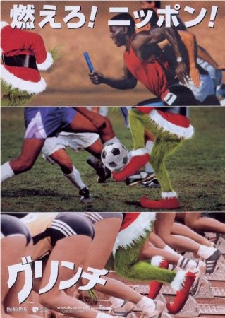 grinch-poster18.jpg
