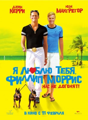 iloveyou-poster05.jpg