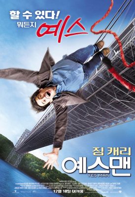 yesman-poster24.jpg